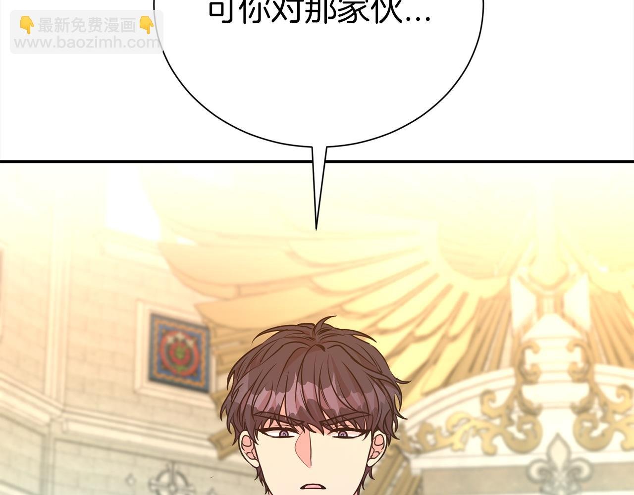 第73话 化解危机