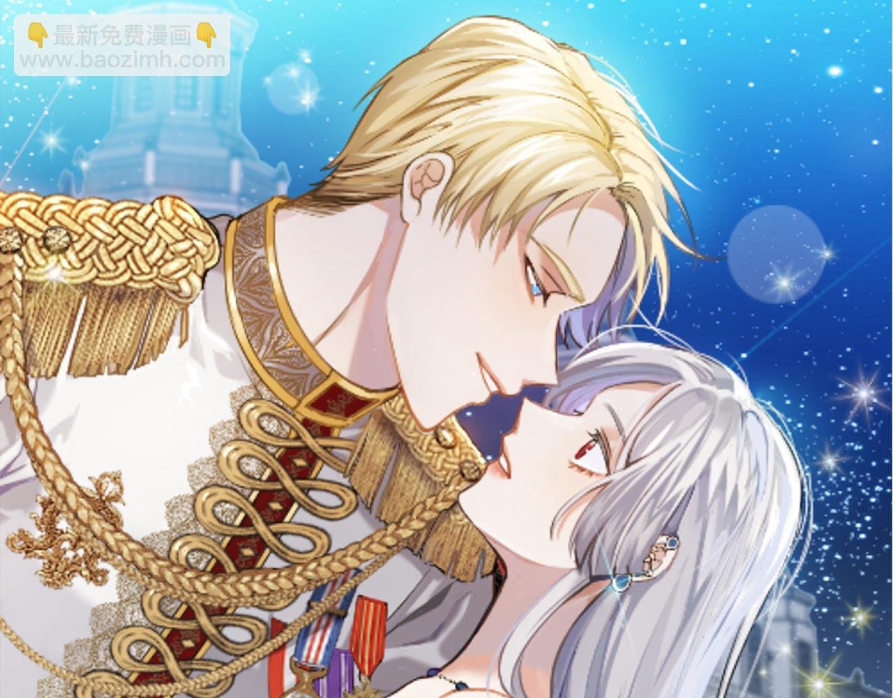 第73话 化解危机