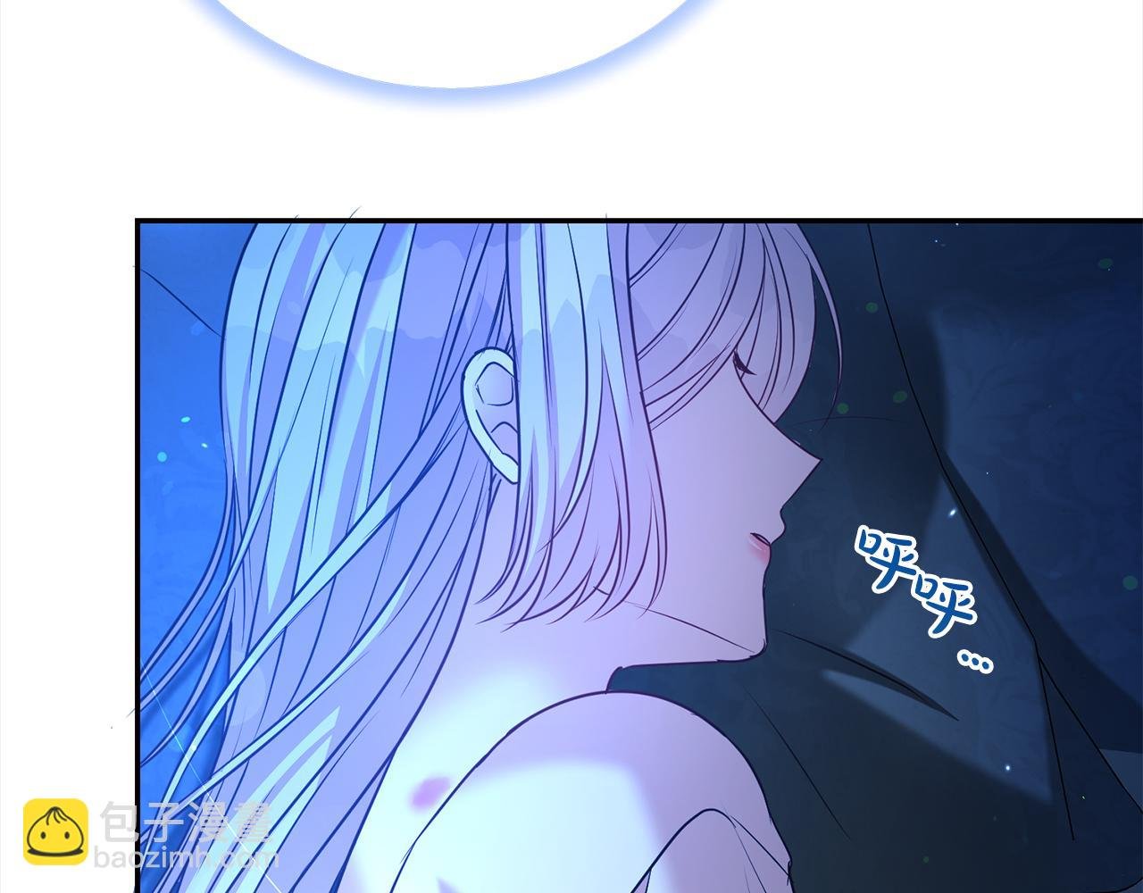 第74话 整治人渣