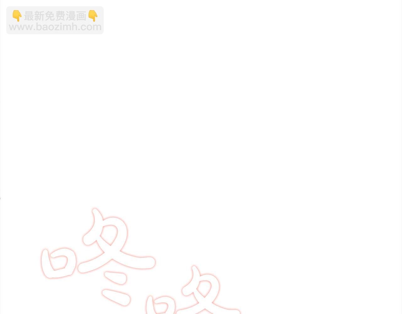第74话 整治人渣