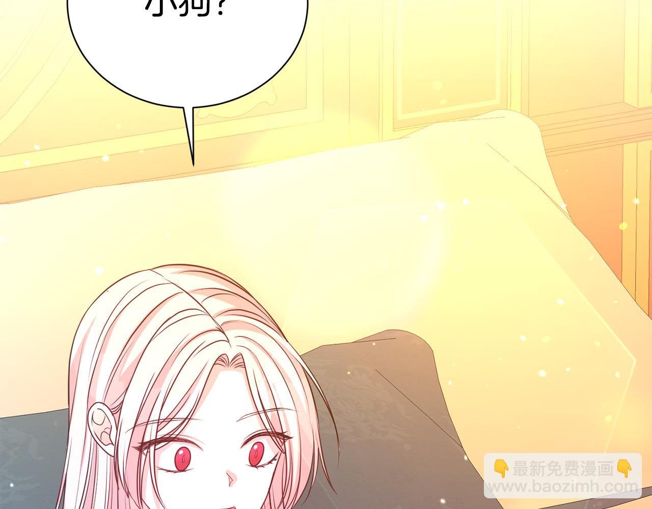 第75话 甜蜜的约定