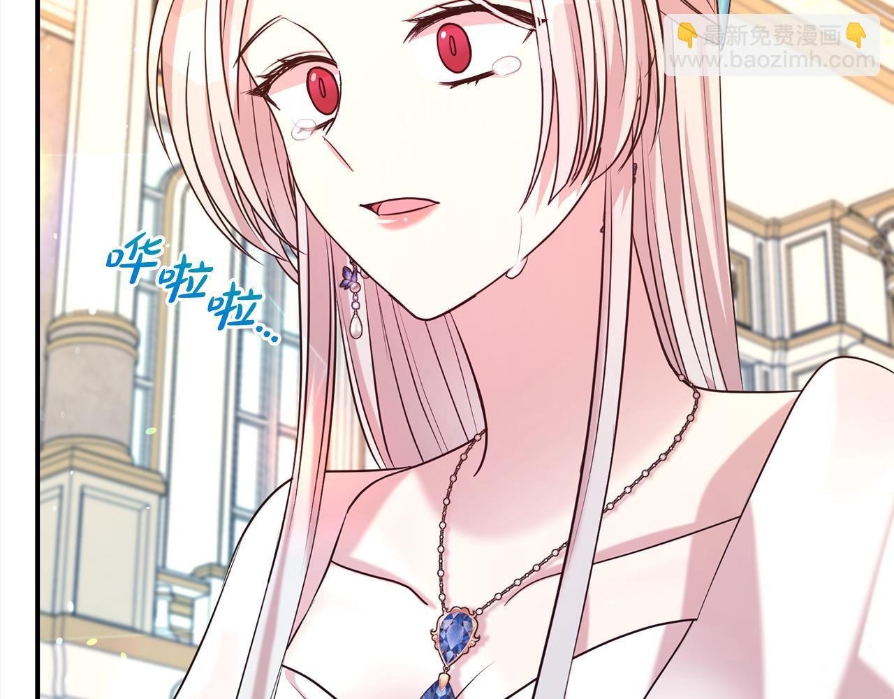 第76话 猜忌