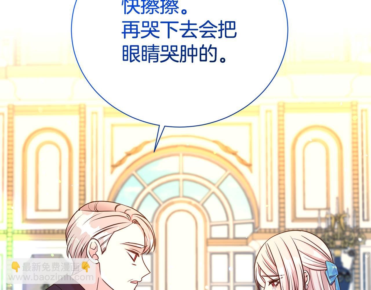 第76话 猜忌