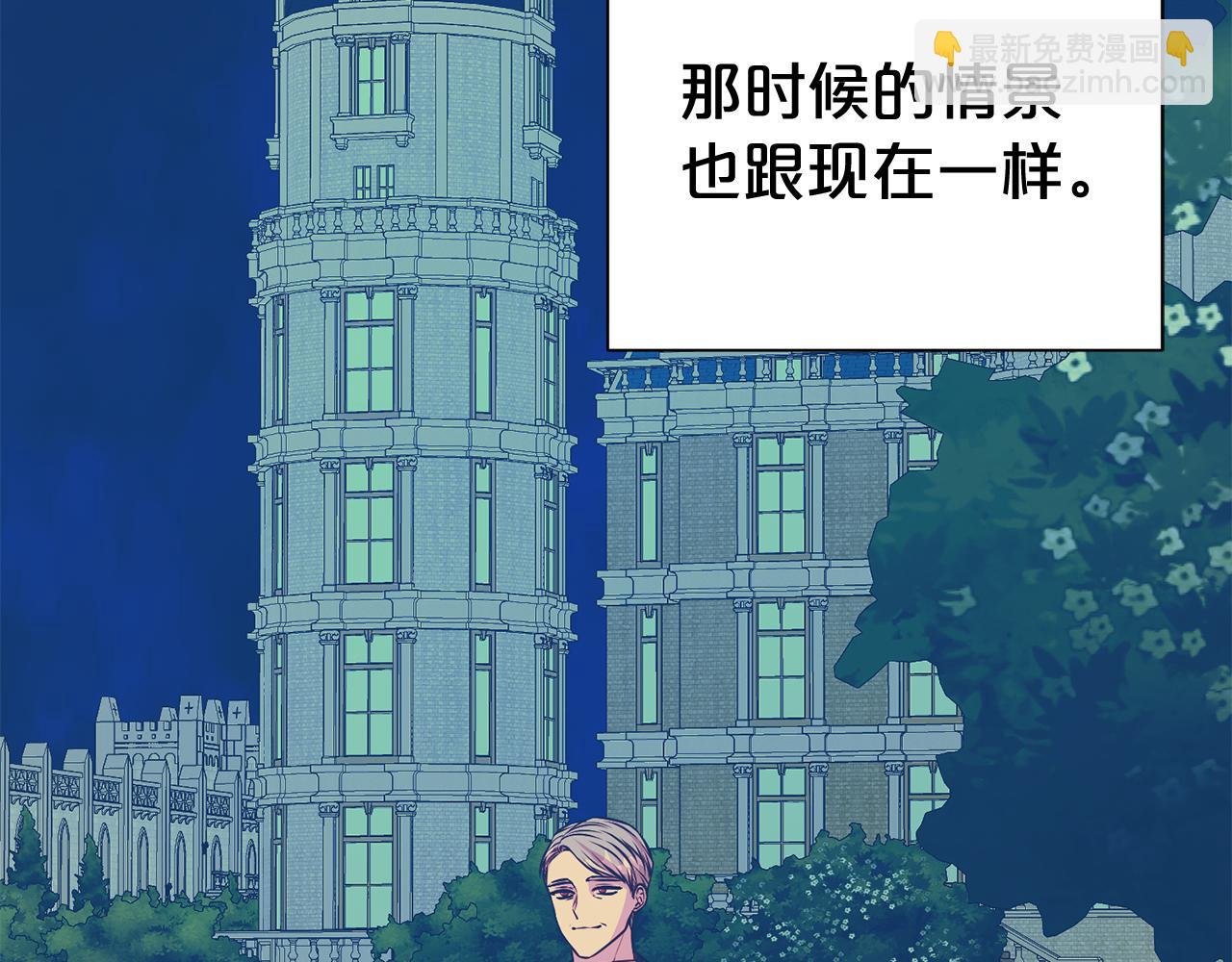 第76话 猜忌