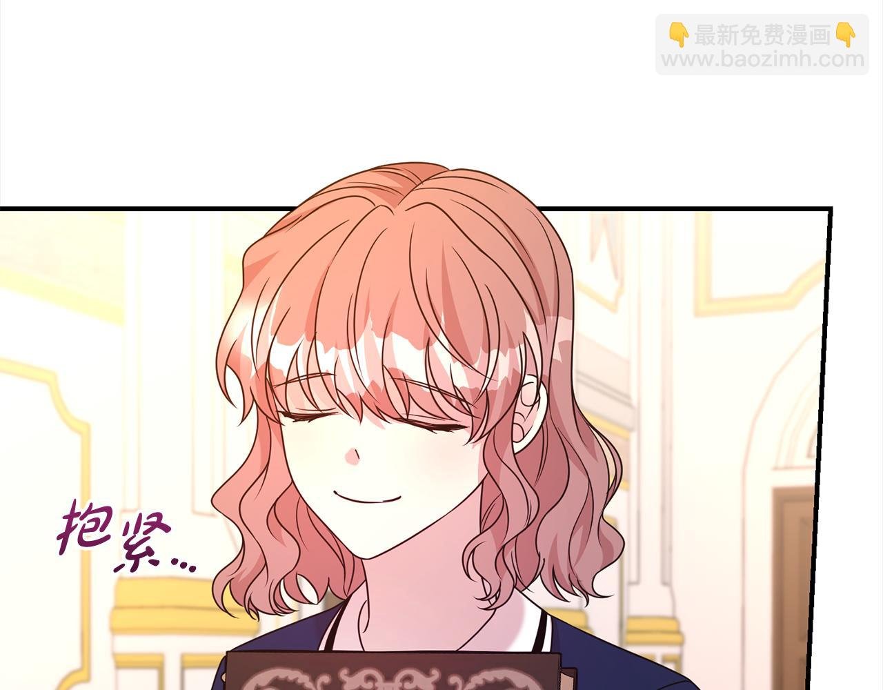 第77话 诉说心声
