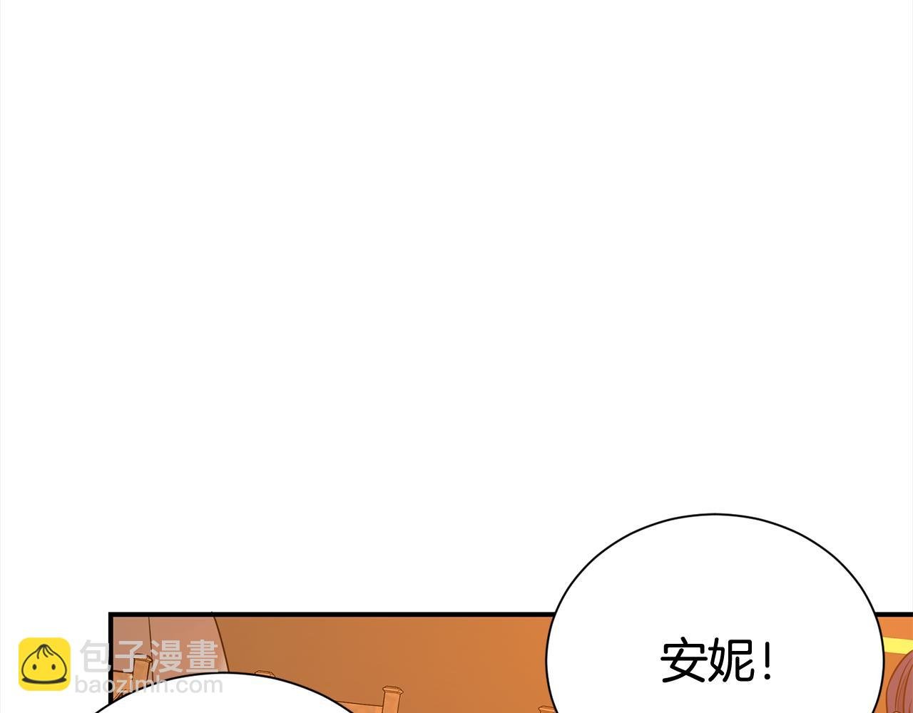 第77话 诉说心声
