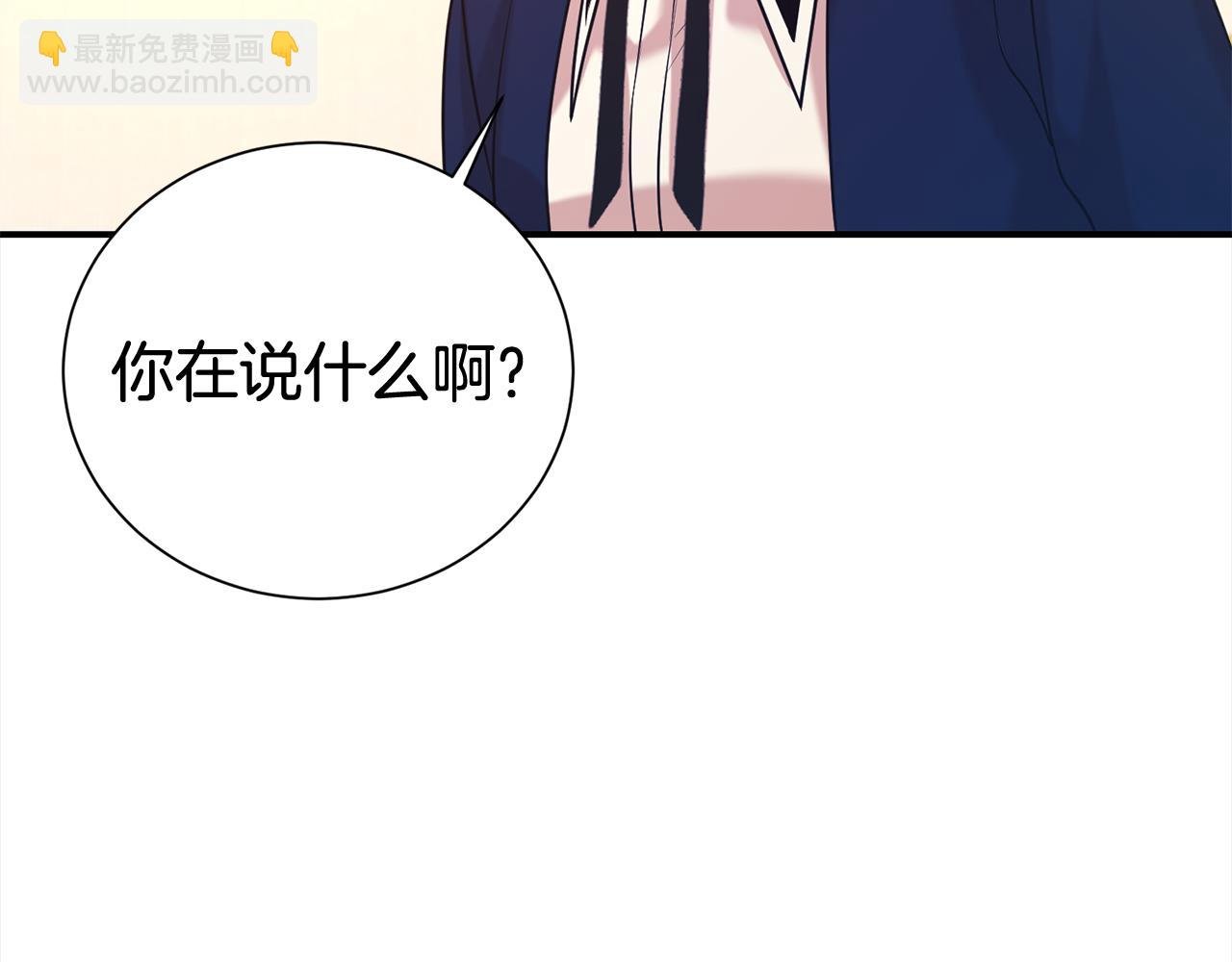 第77话 诉说心声