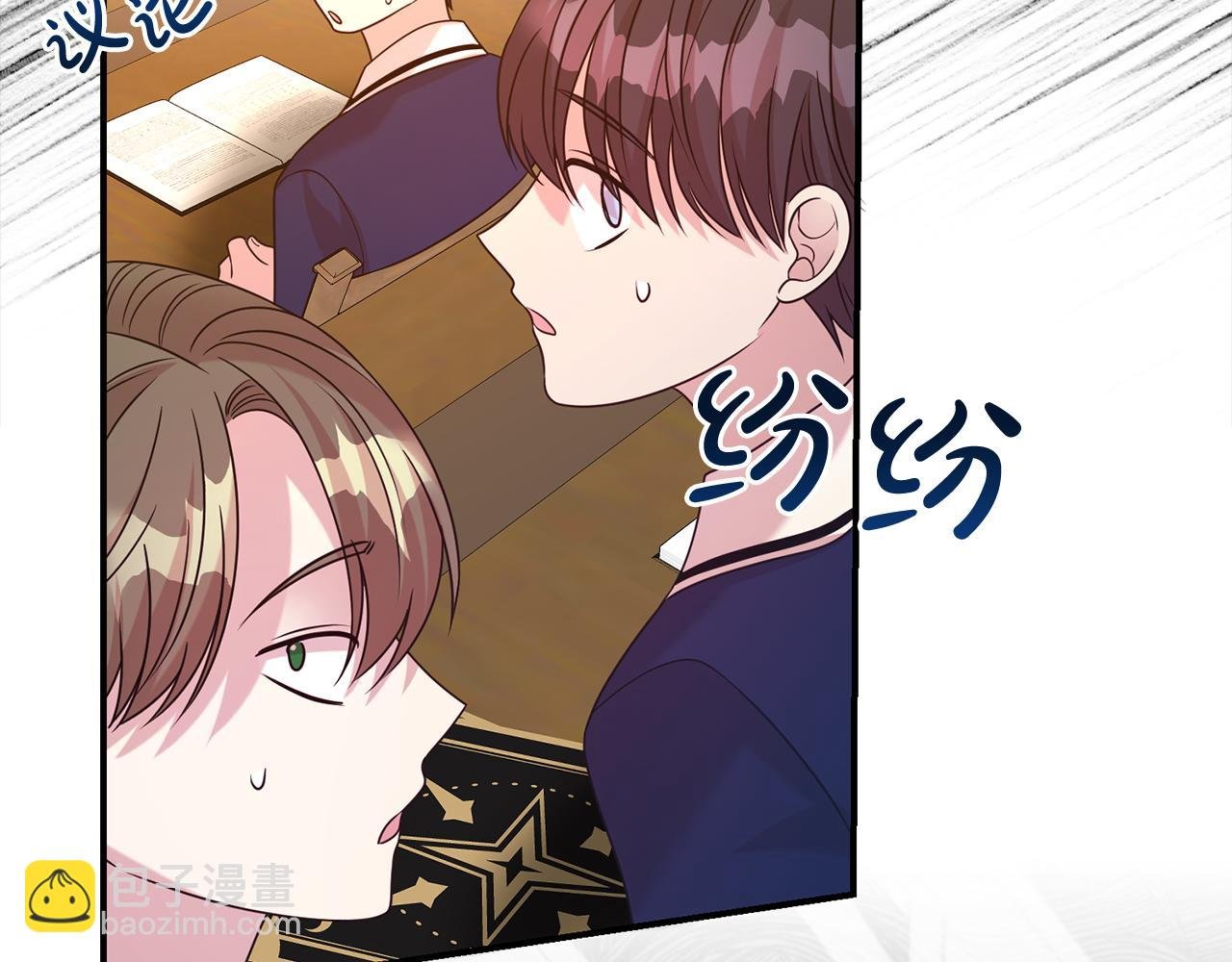 第77话 诉说心声