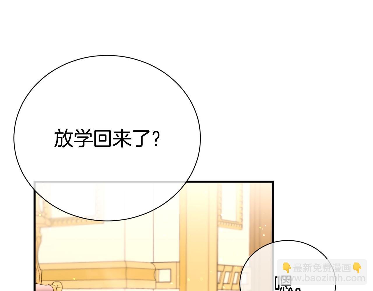 第78话 病倒