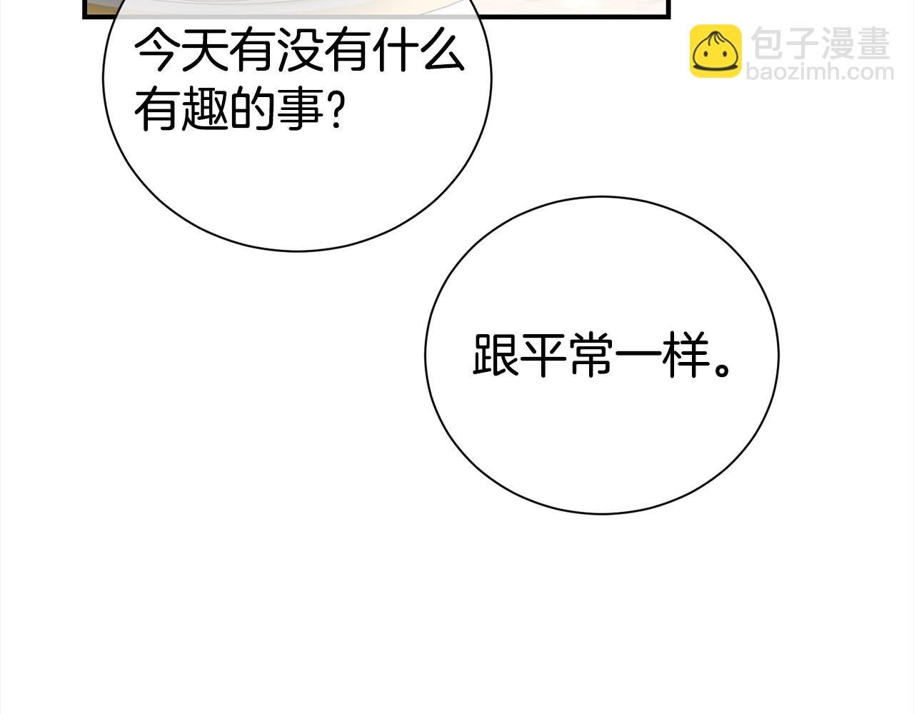 第78话 病倒
