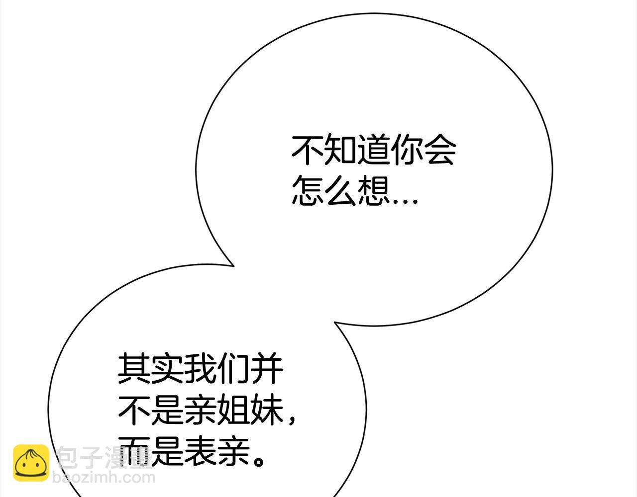第78话 病倒