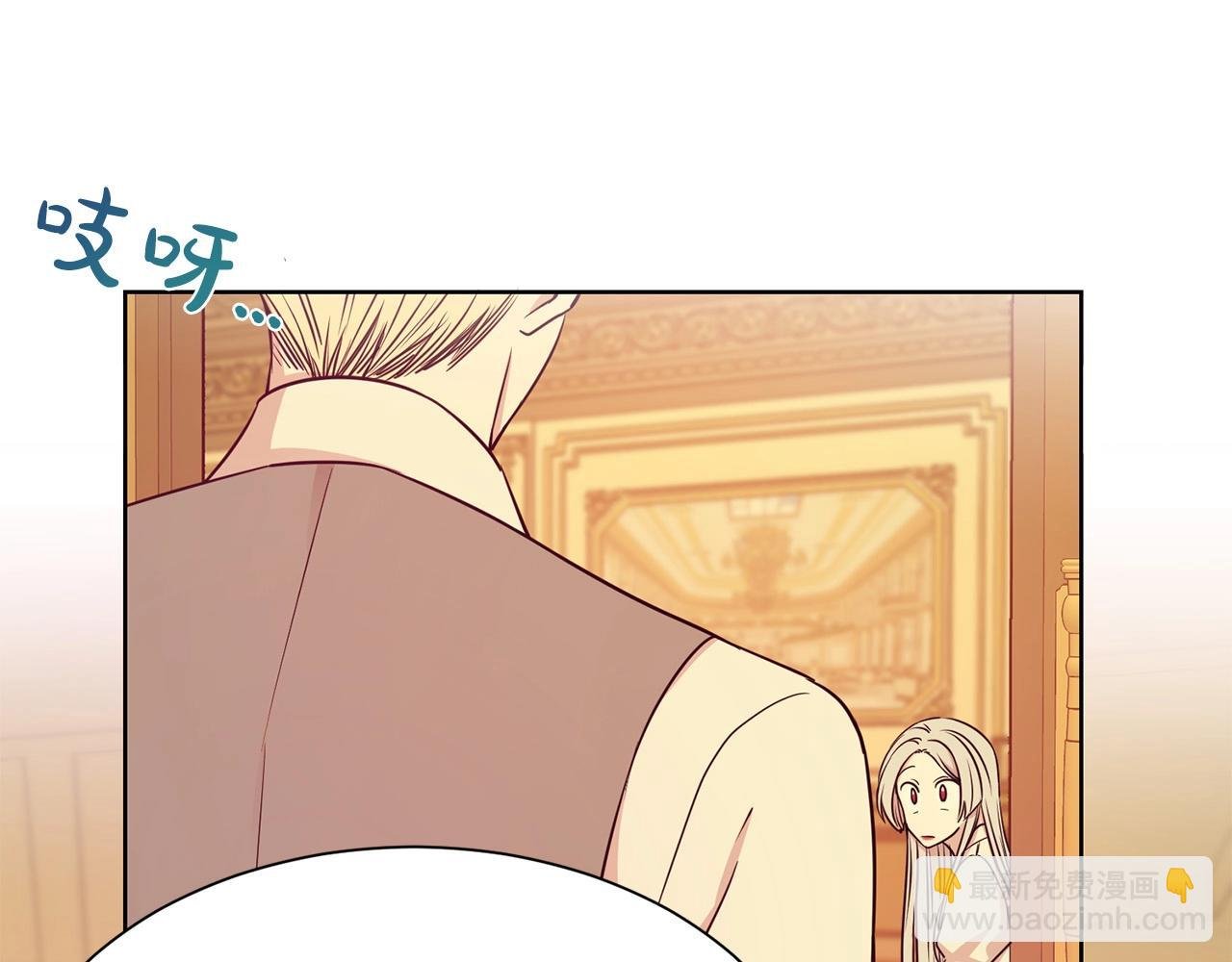 第7话 我们结婚吧！