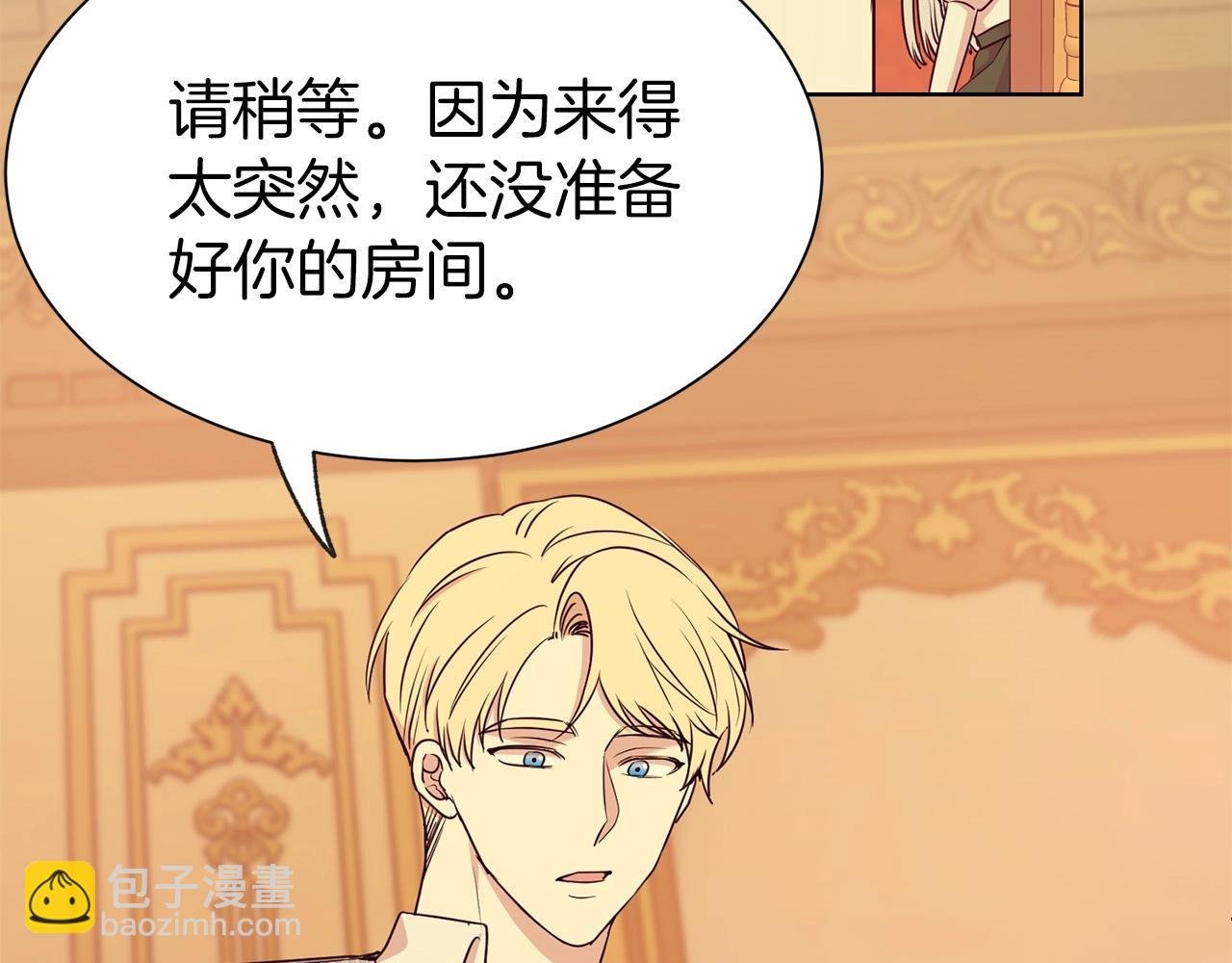 第7话 我们结婚吧！