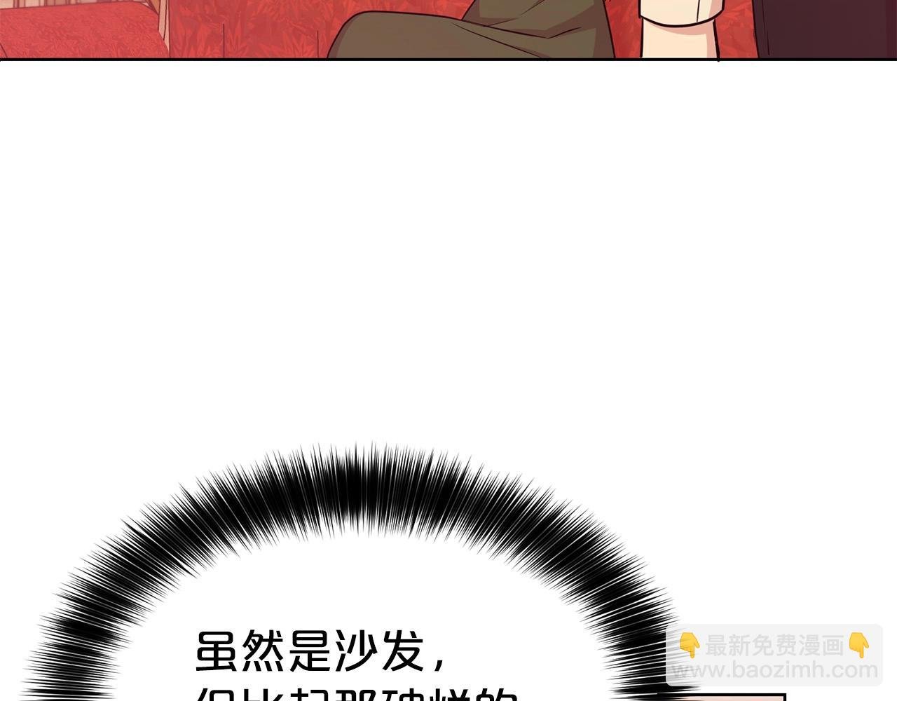 第7话 我们结婚吧！
