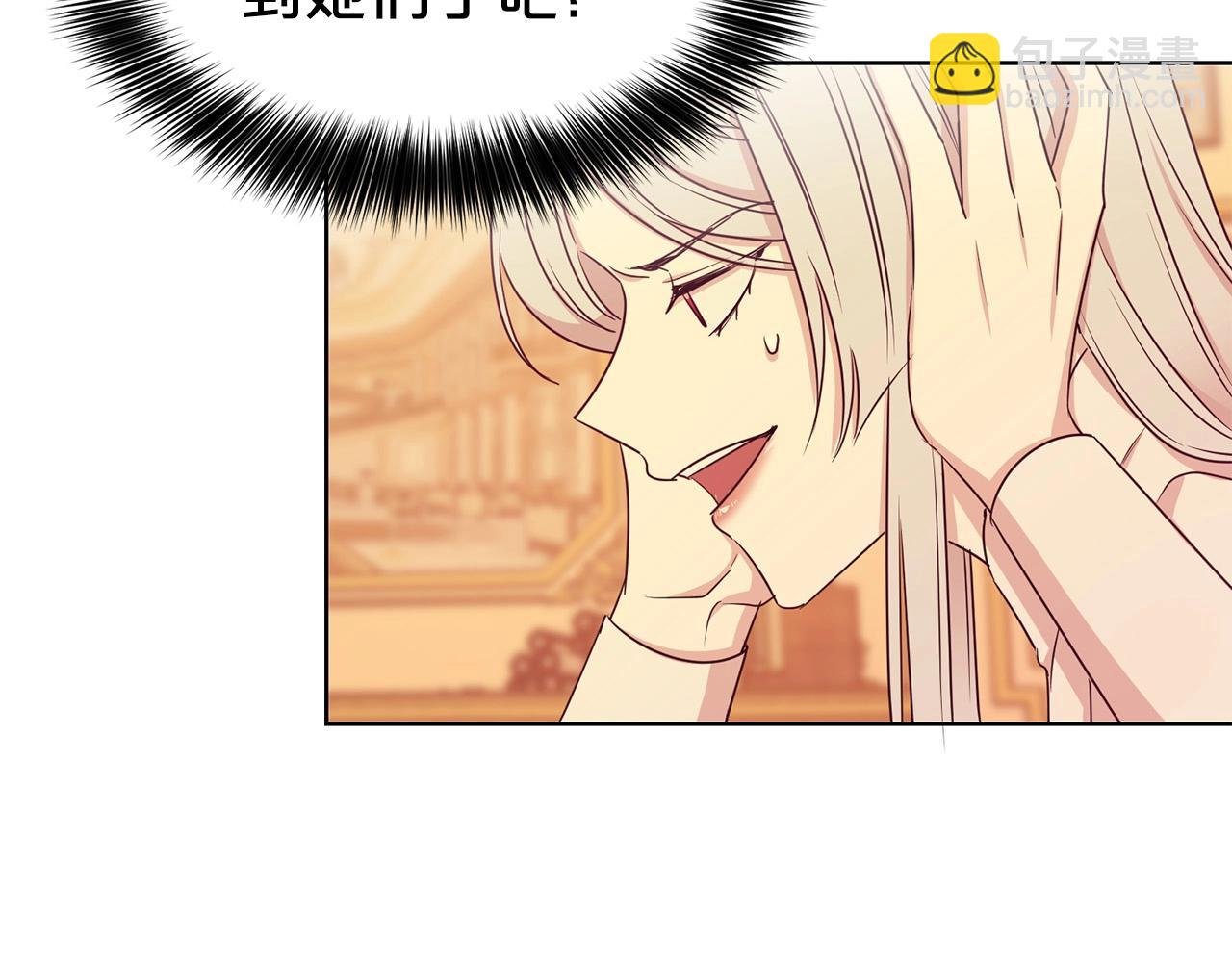第7话 我们结婚吧！
