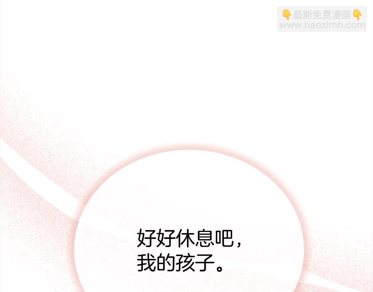 第79话 探访