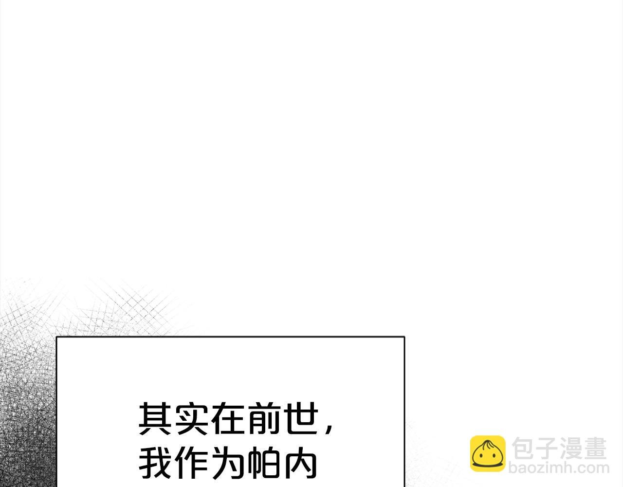 第70话 授予仪式
