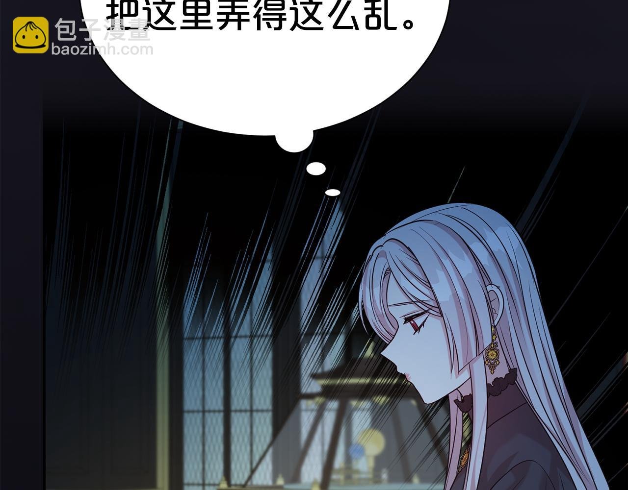 第70话 授予仪式