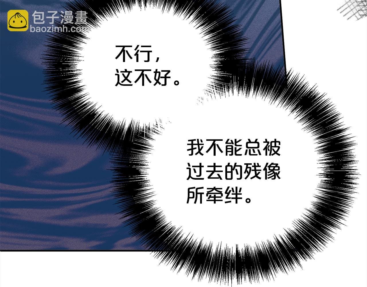 第81话 刁难