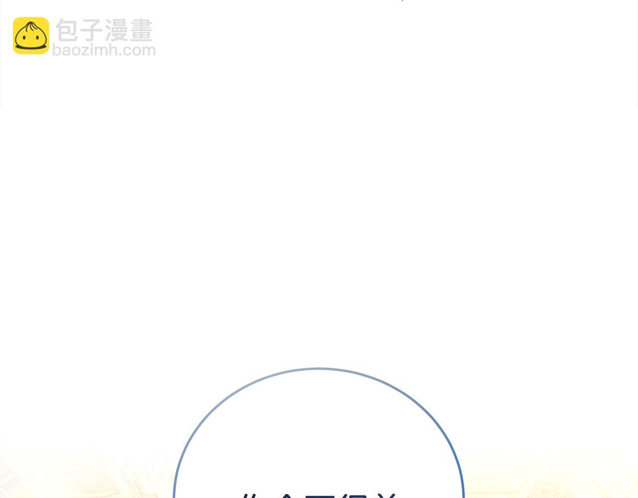 第81话 刁难
