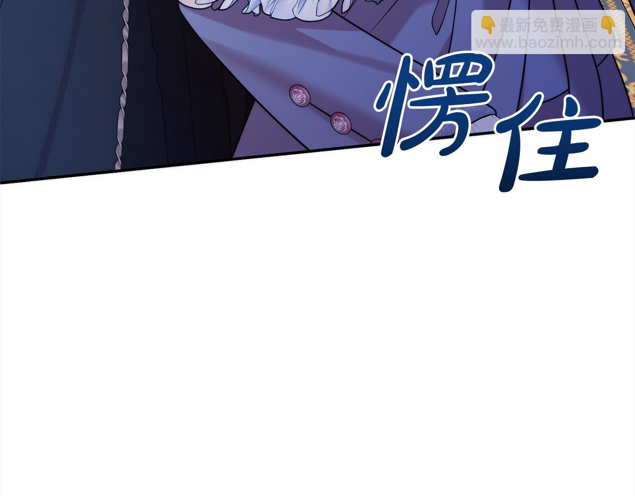 第81话 刁难