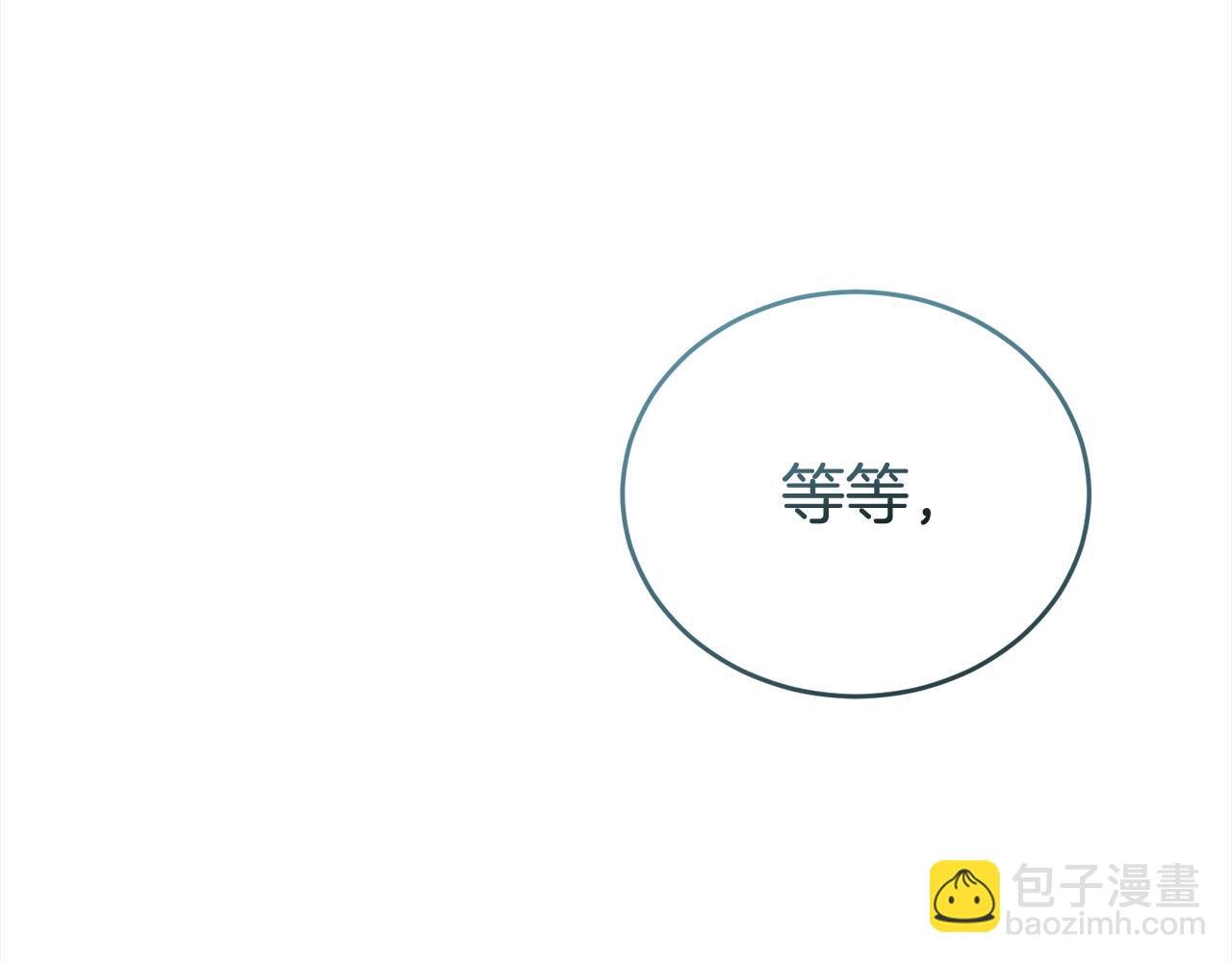 第82话 挺身而出