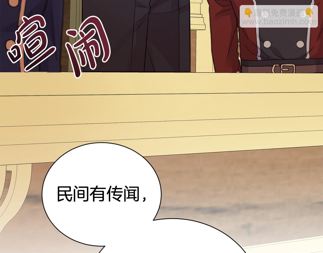 第82话 挺身而出