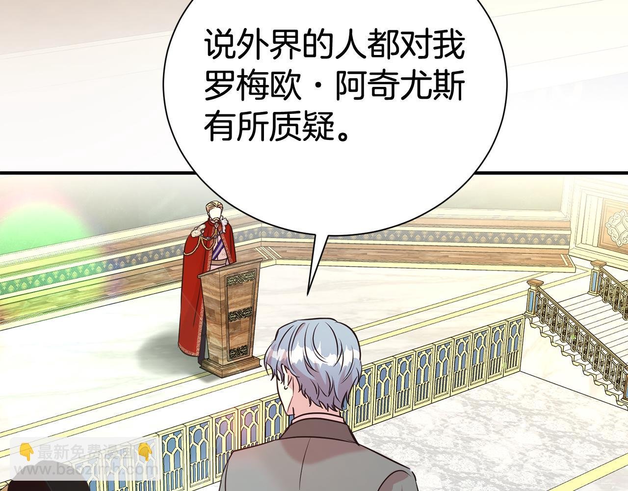 第82话 挺身而出