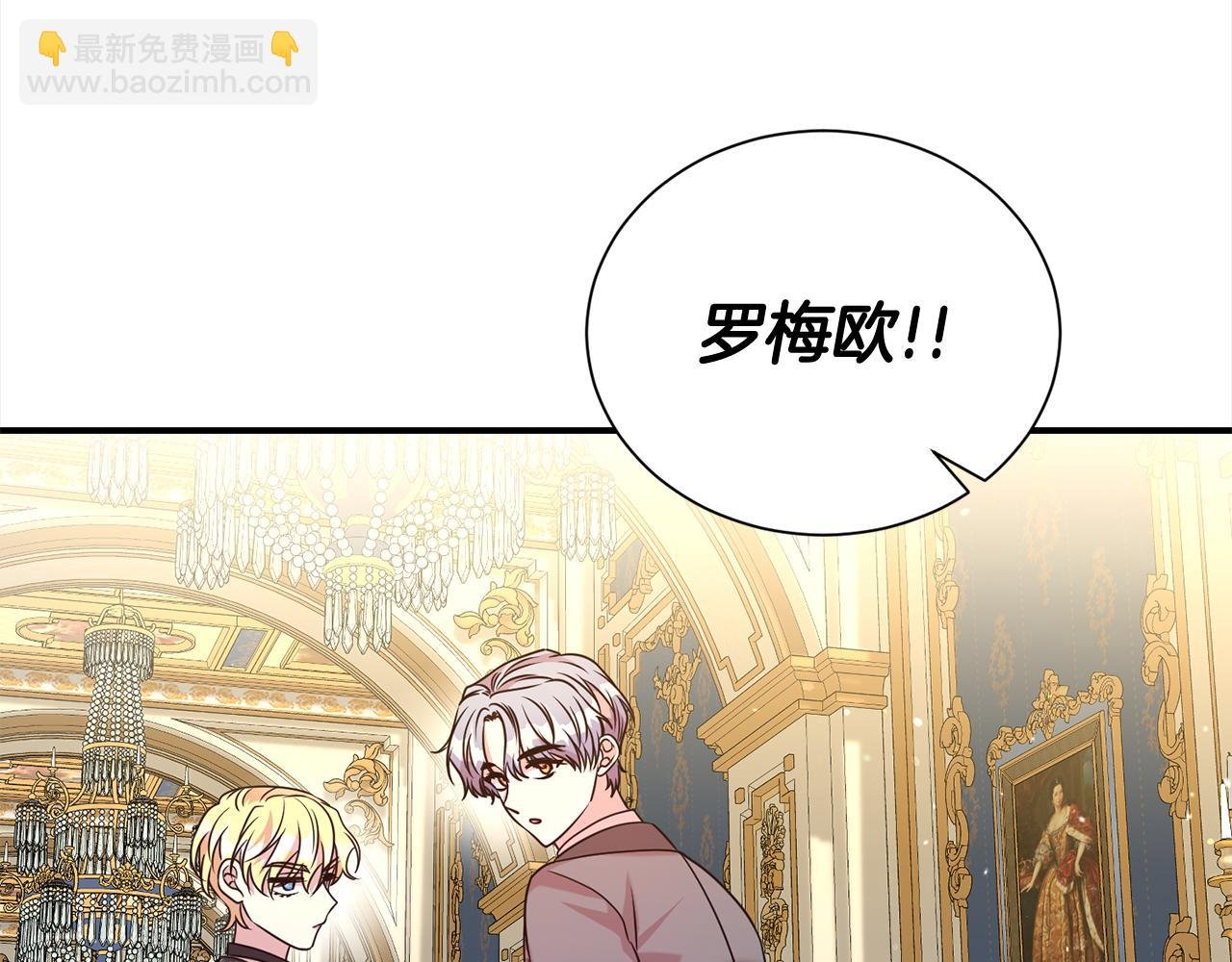 第82话 挺身而出
