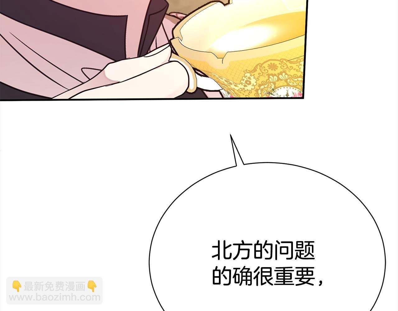 第83话 梦中缠绵