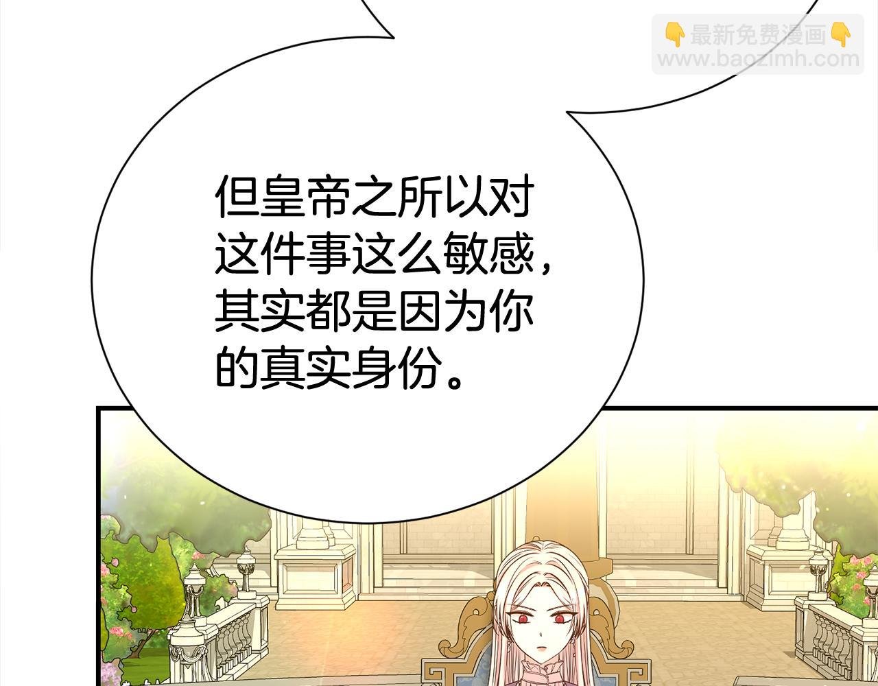 第83话 梦中缠绵