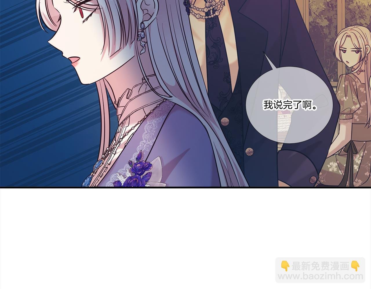 第83话 梦中缠绵