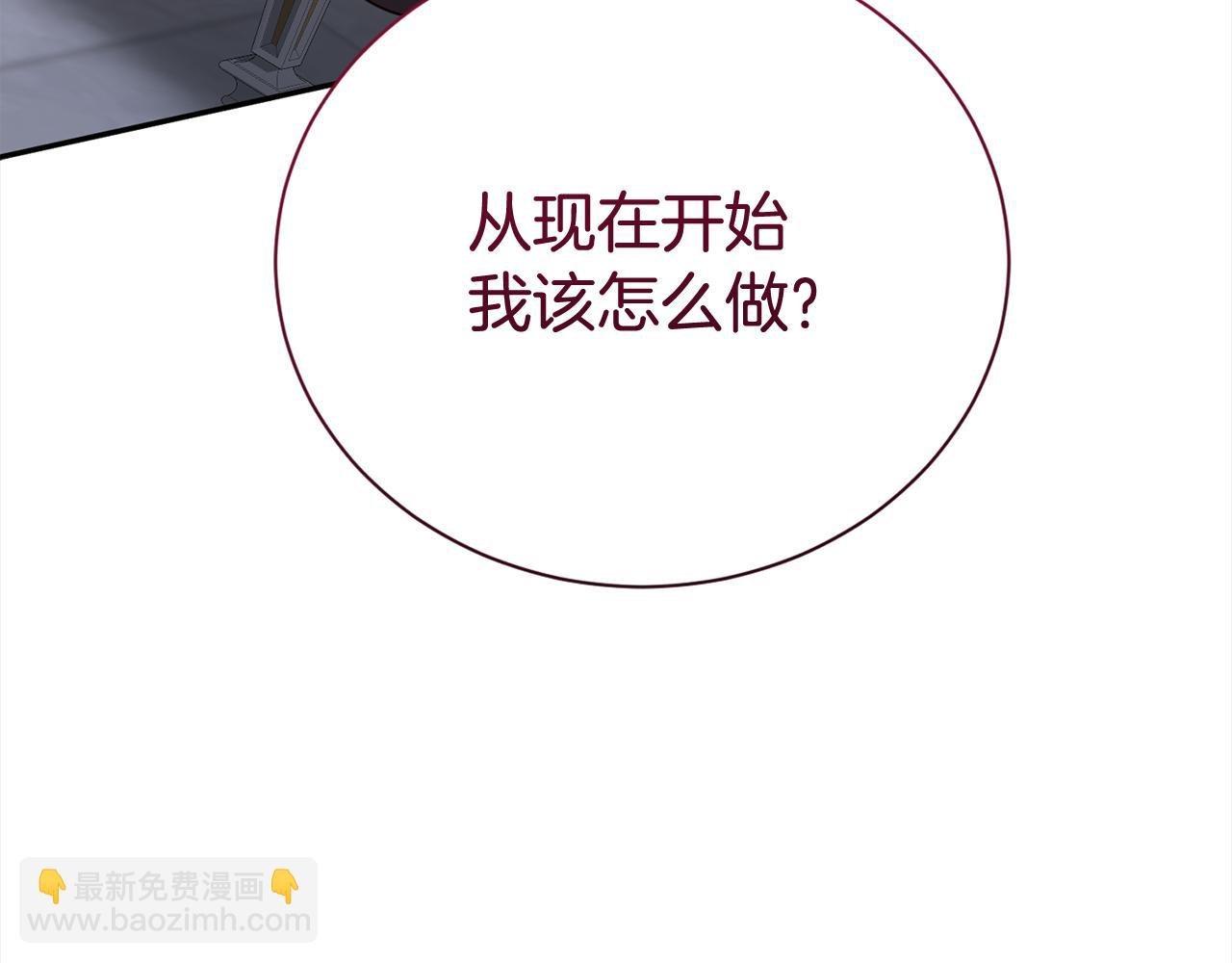 第83话 梦中缠绵