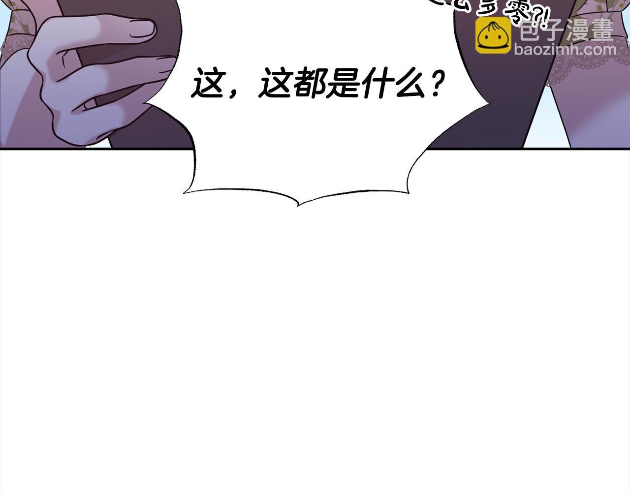 第80话 大会议