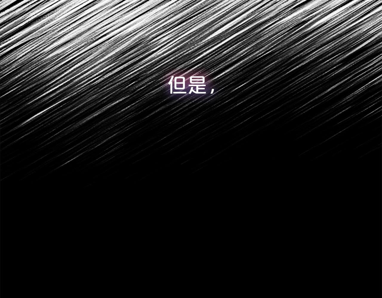 第80话 大会议