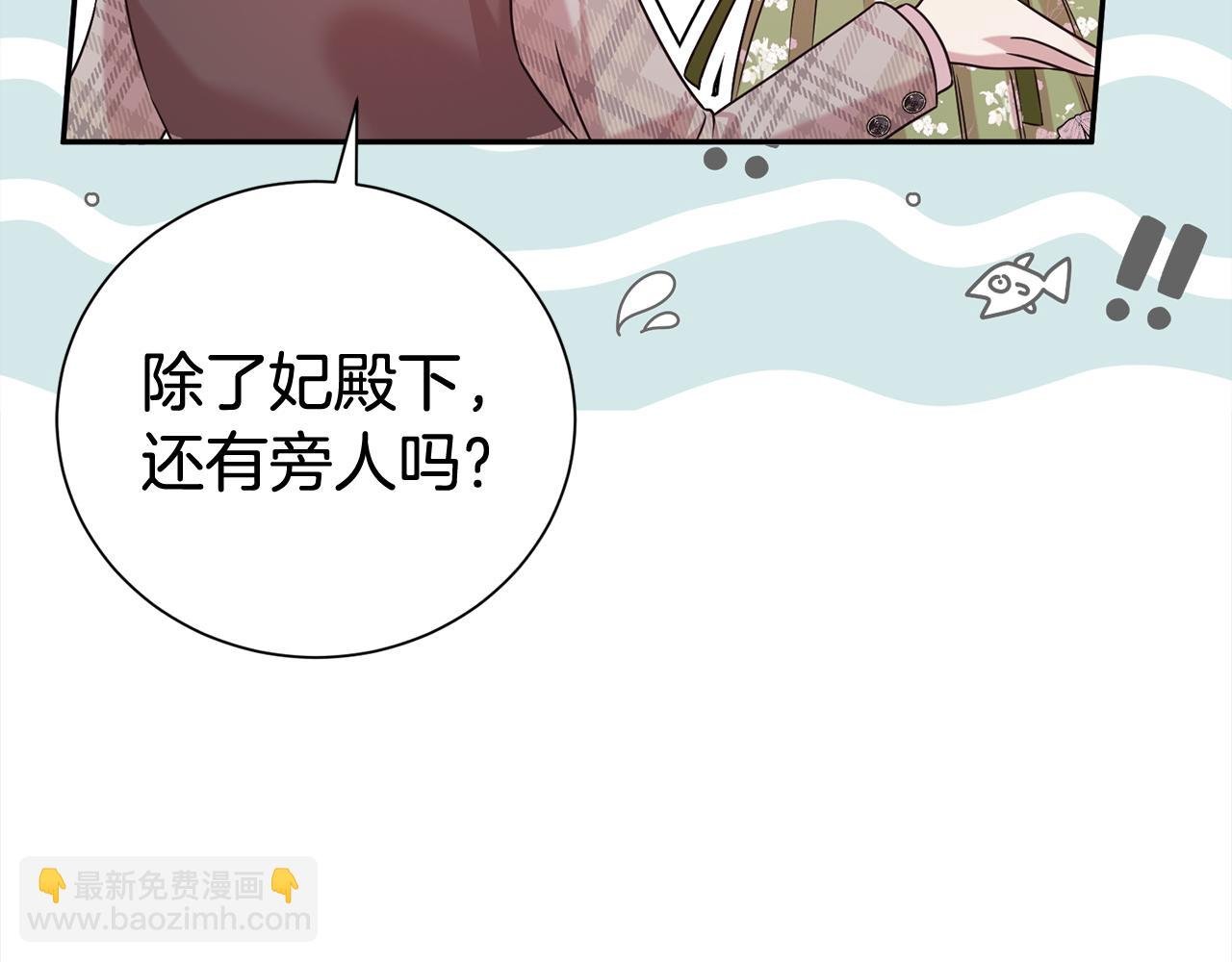 第80话 大会议