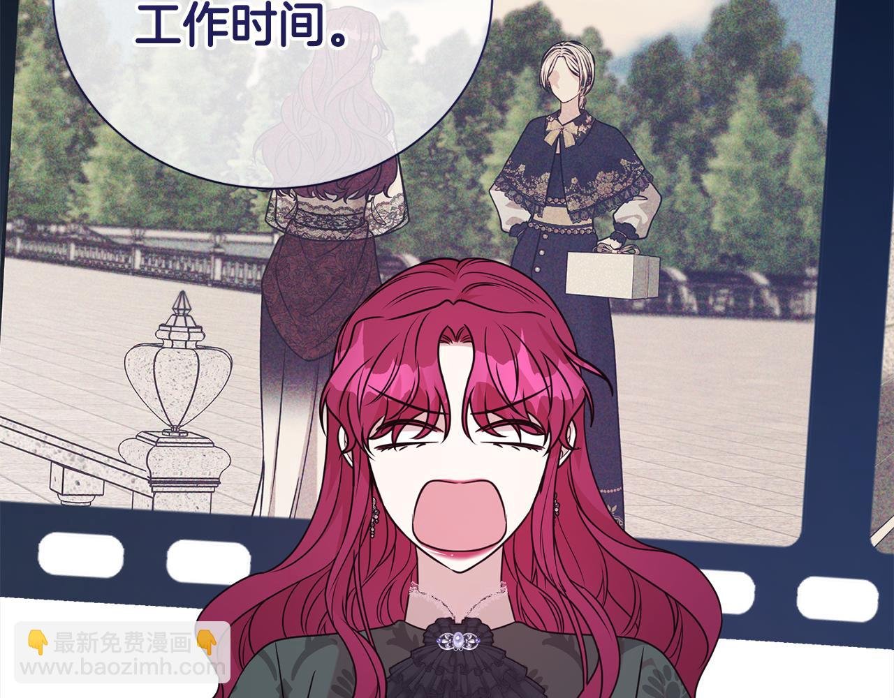 第85话 国王的挑唆