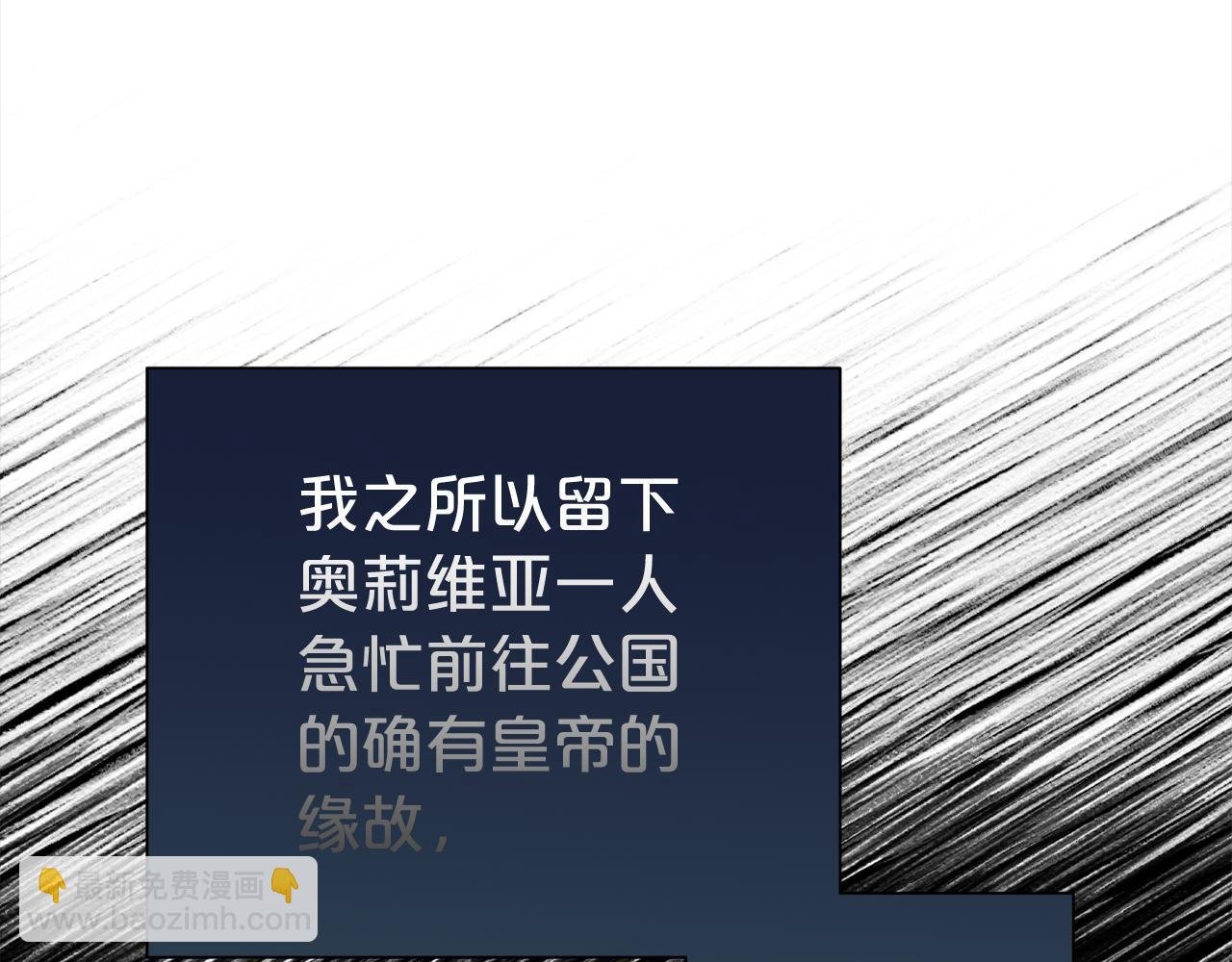 第二季完结篇 神秘失踪