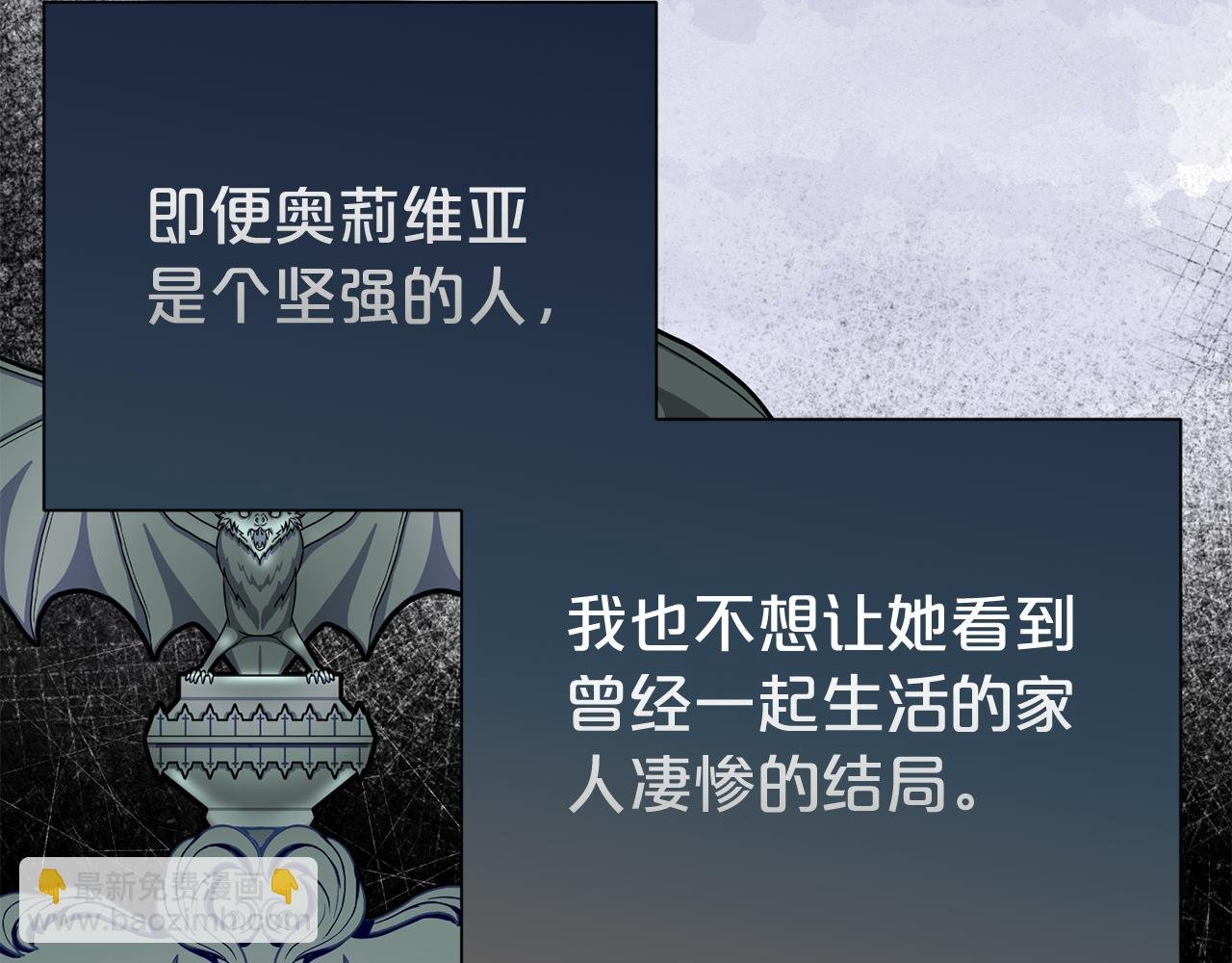 第二季完结篇 神秘失踪