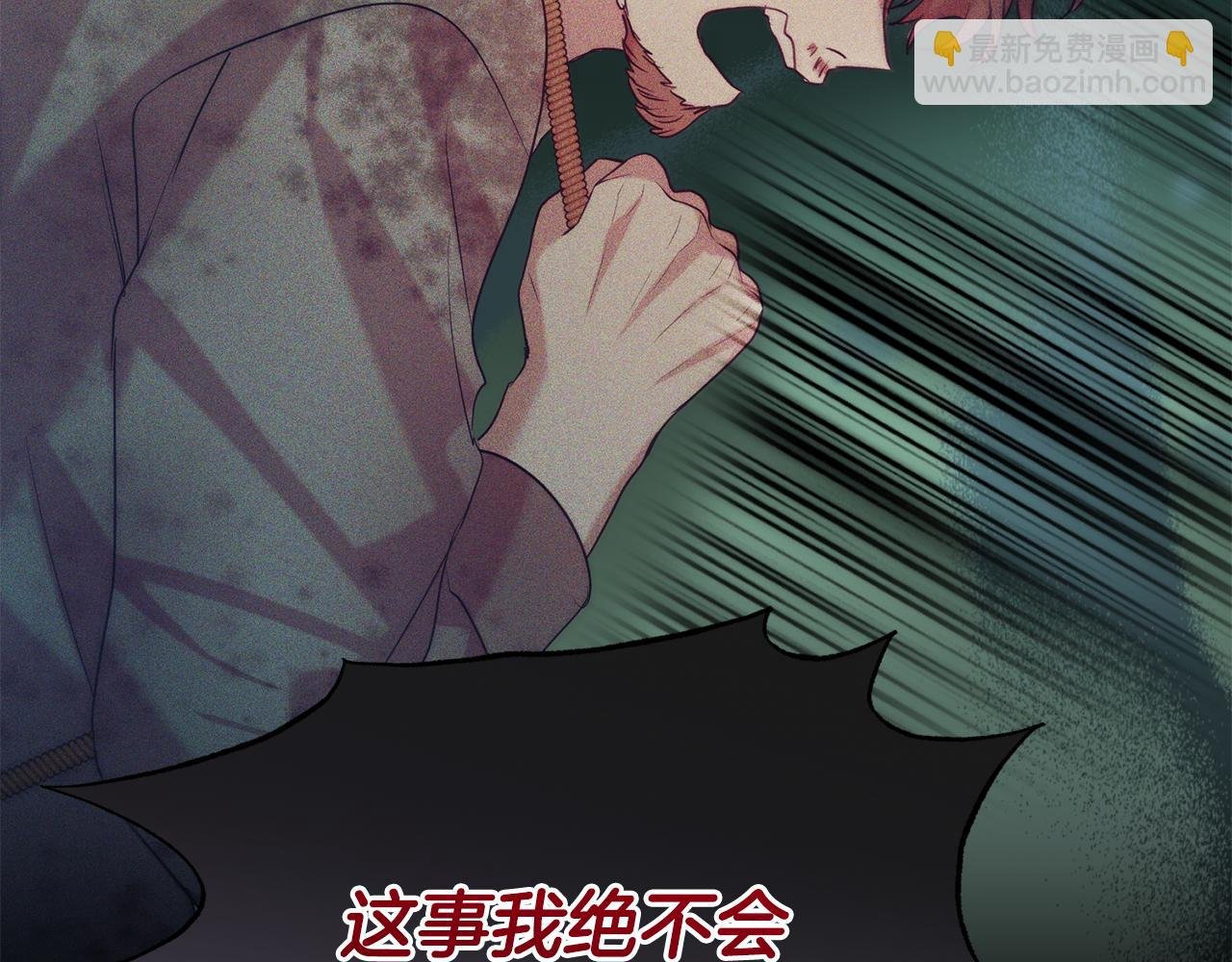 第二季完结篇 神秘失踪