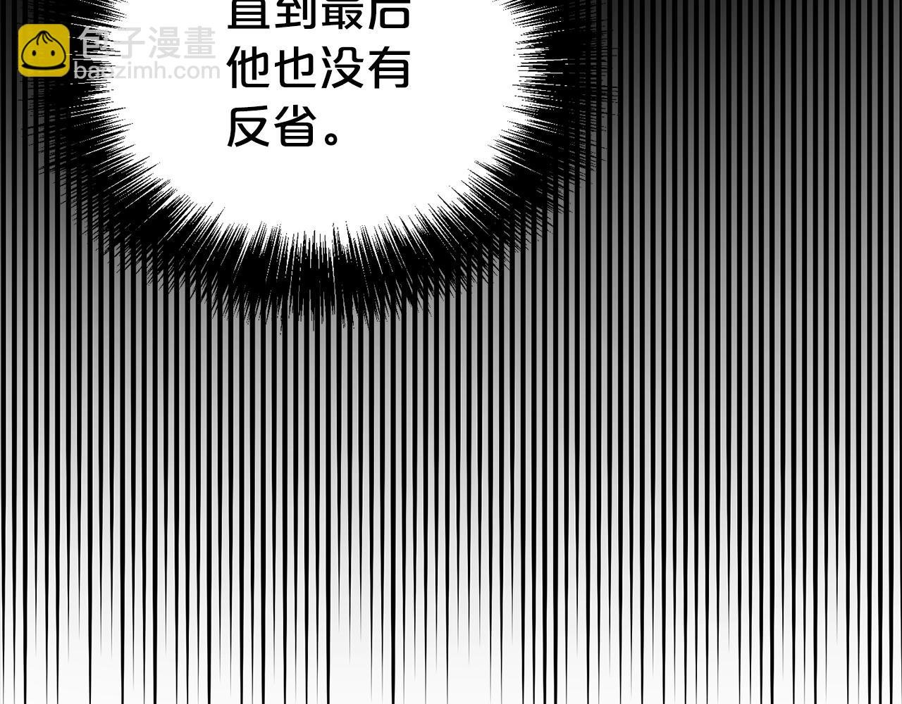 第二季完结篇 神秘失踪
