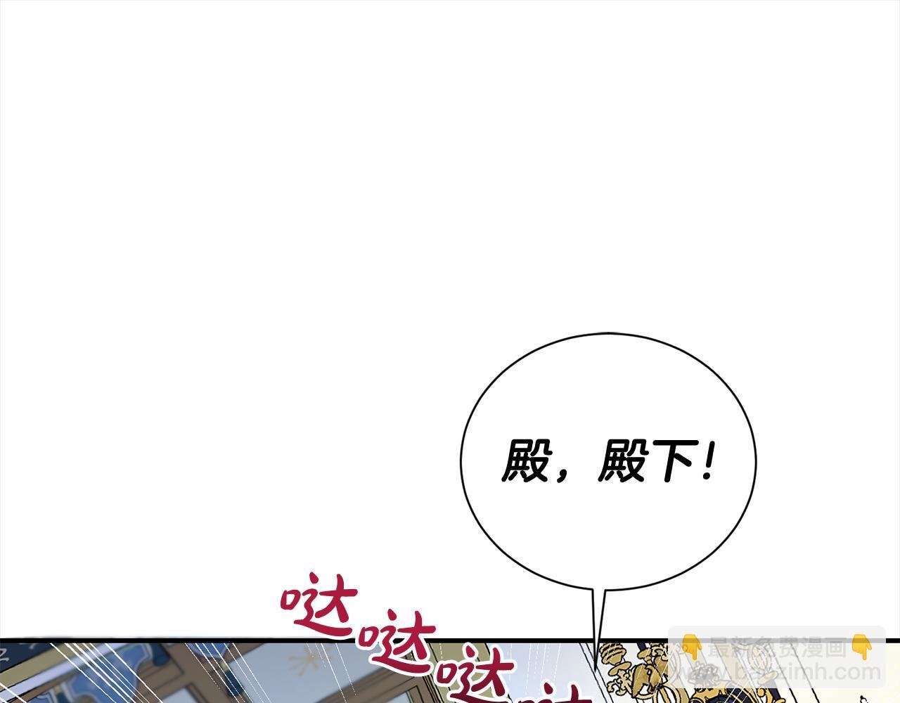 第二季完结篇 神秘失踪