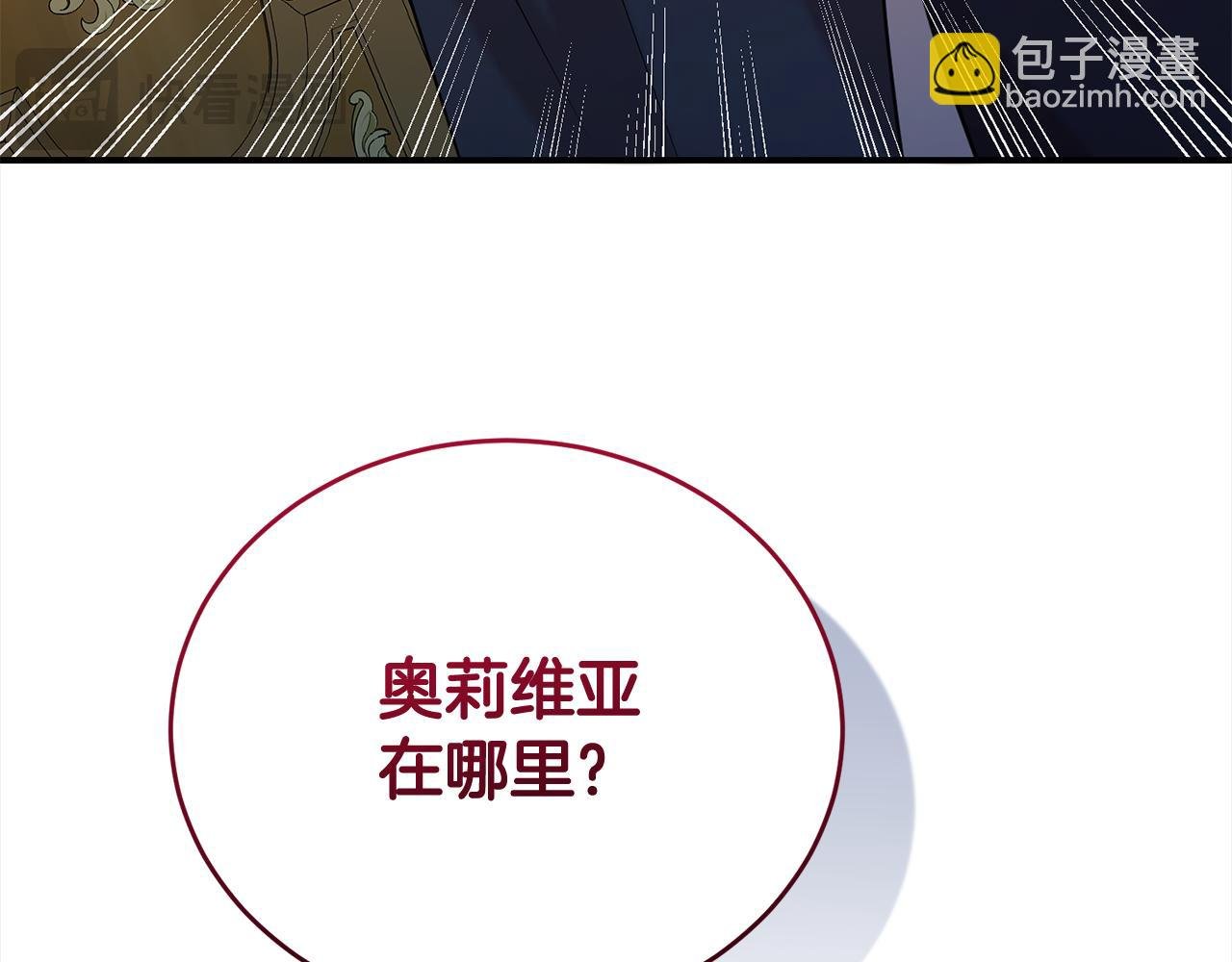 第二季完结篇 神秘失踪