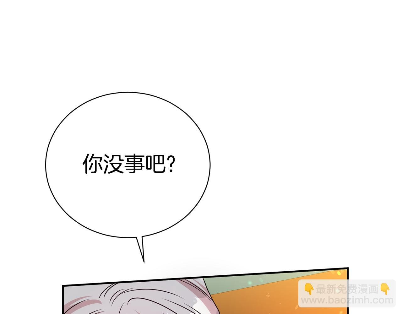 第87话 半路遇险？