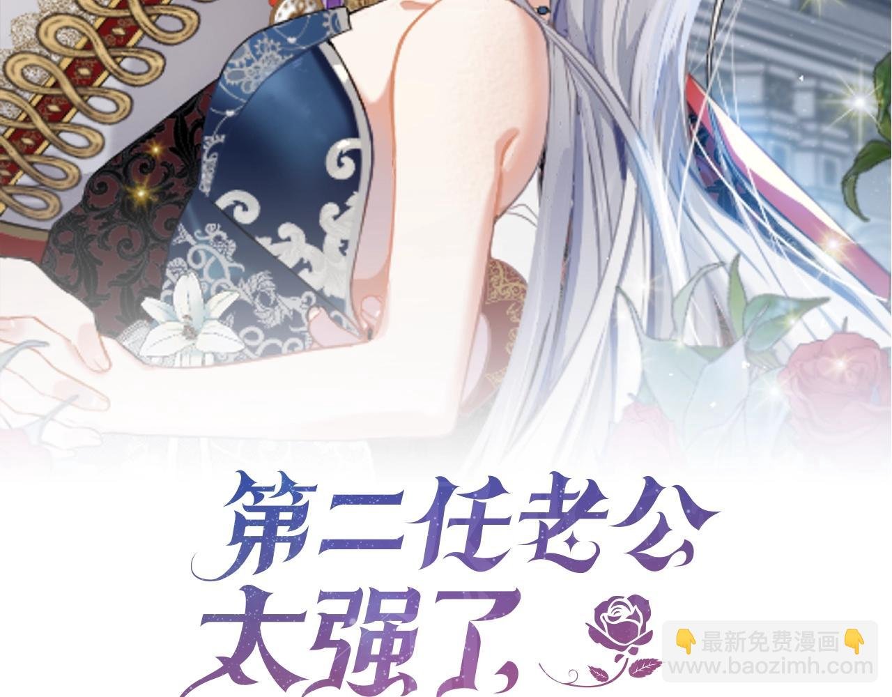 第8话 性感男人