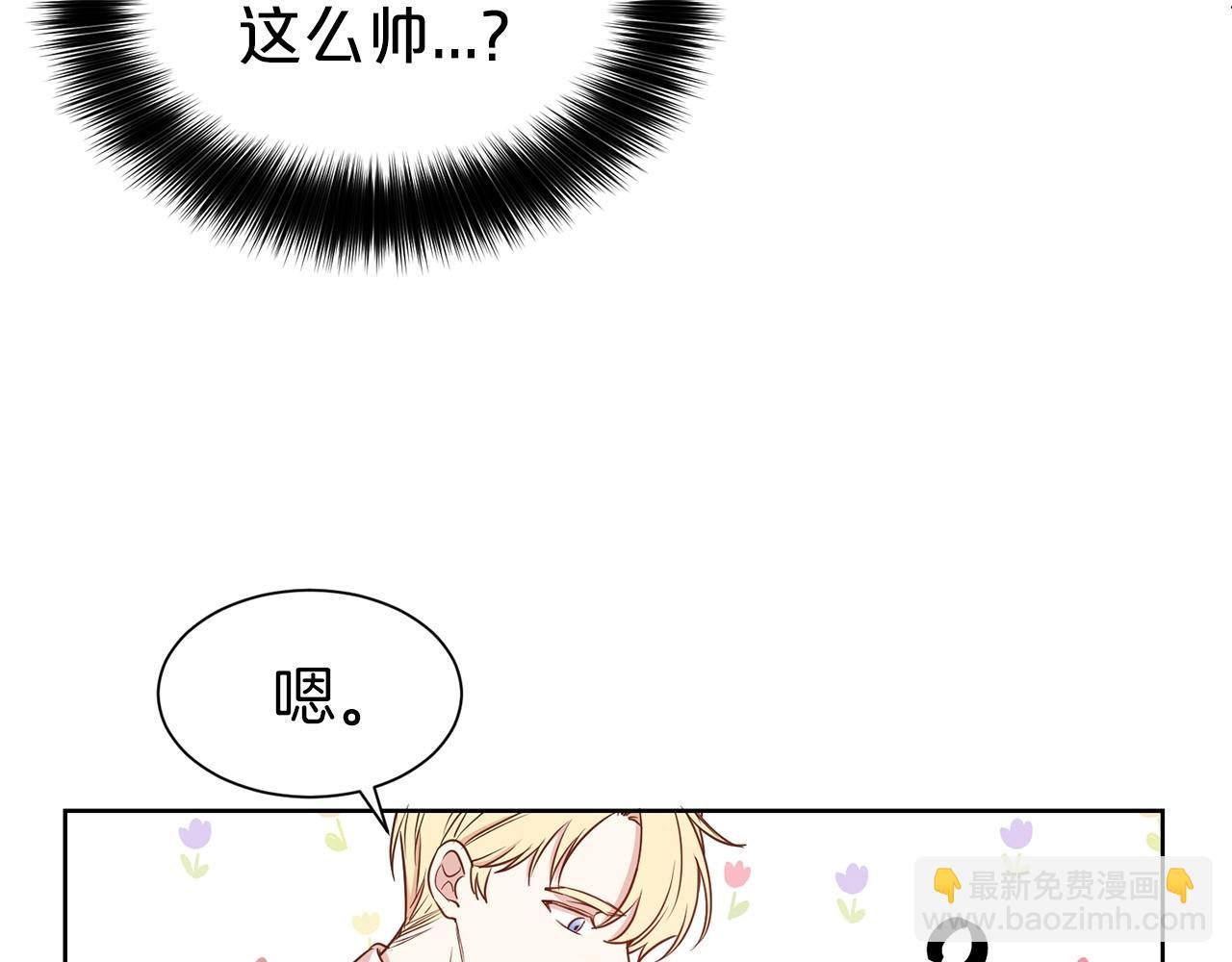 第8话 性感男人