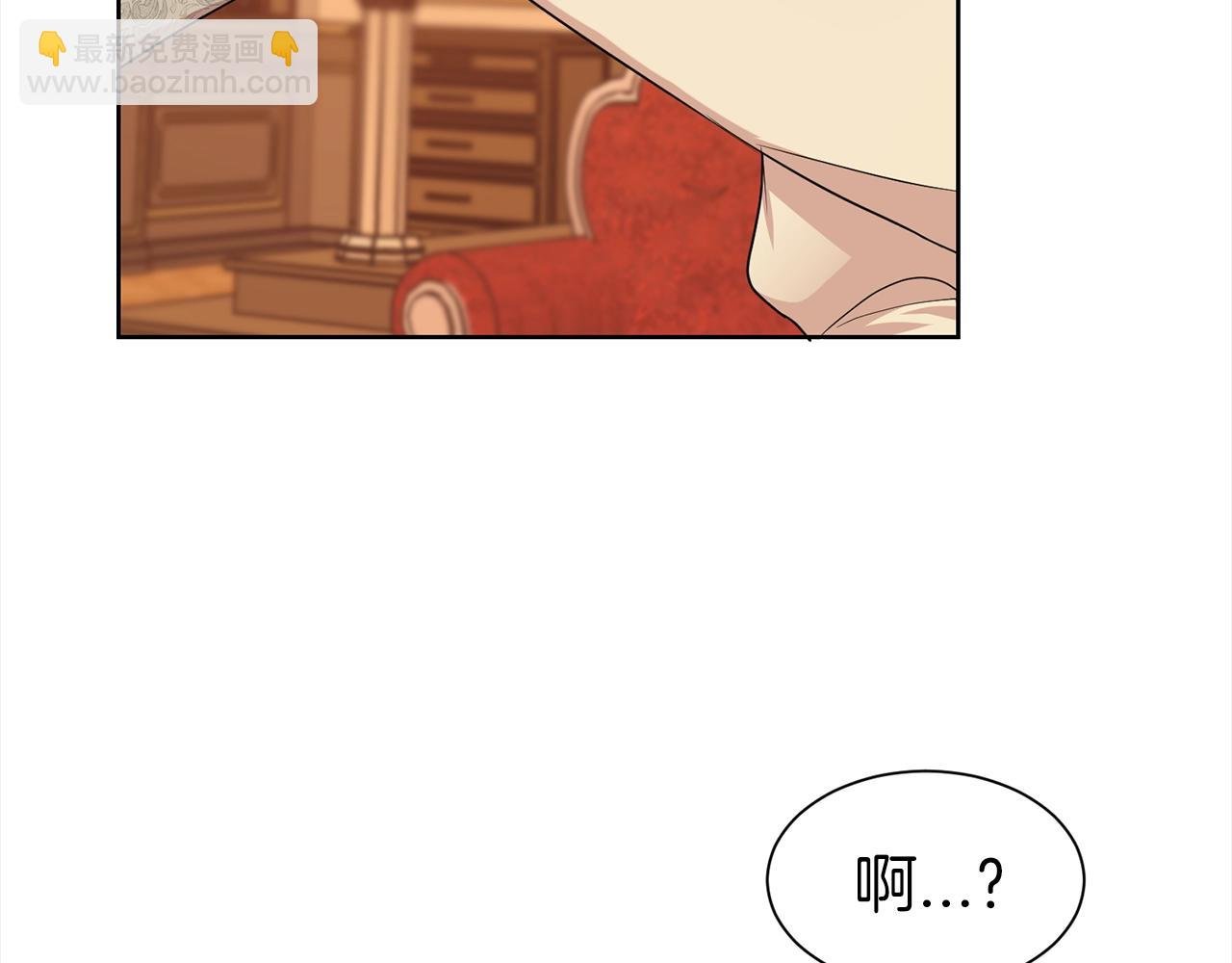 第8话 性感男人