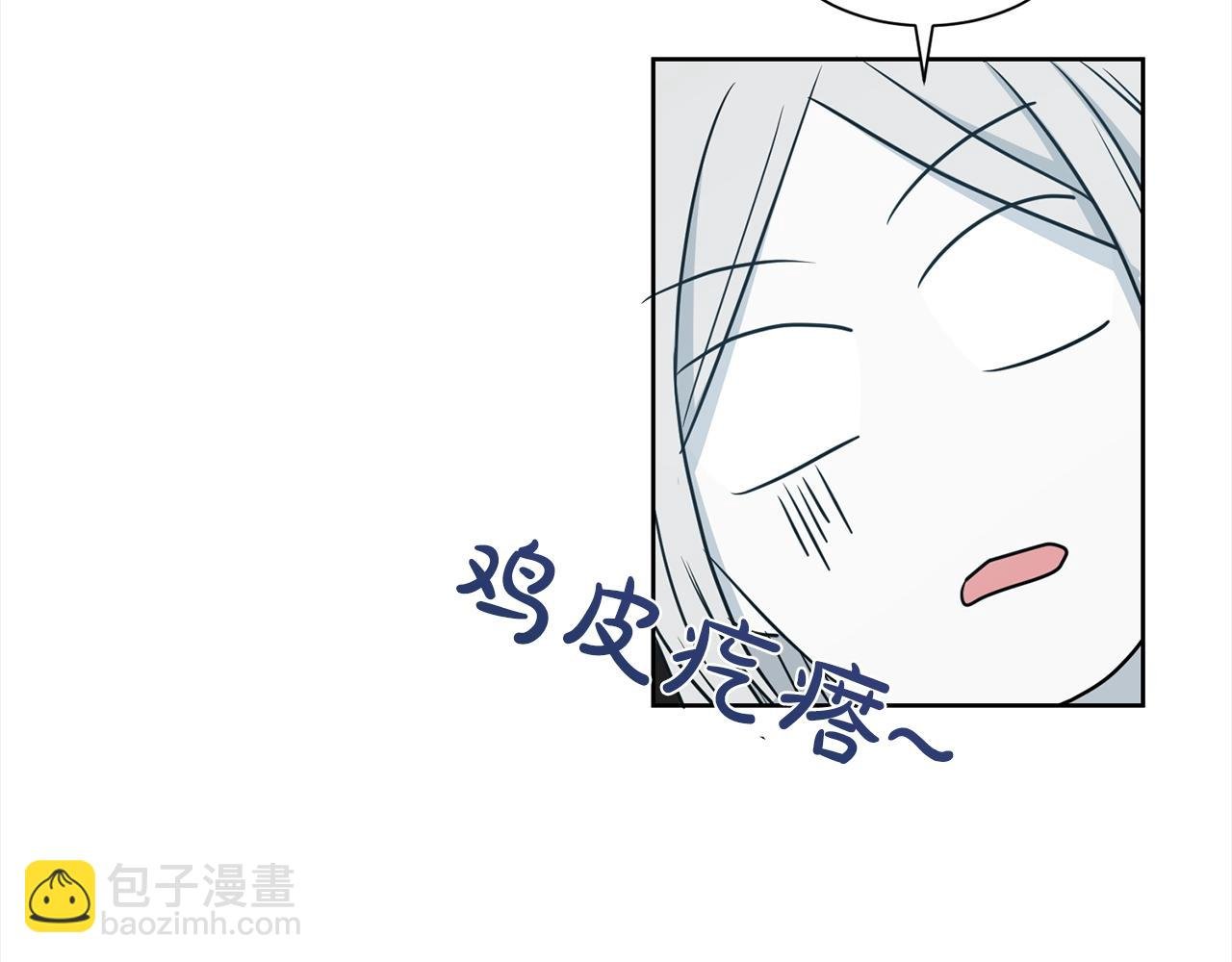 第8话 性感男人
