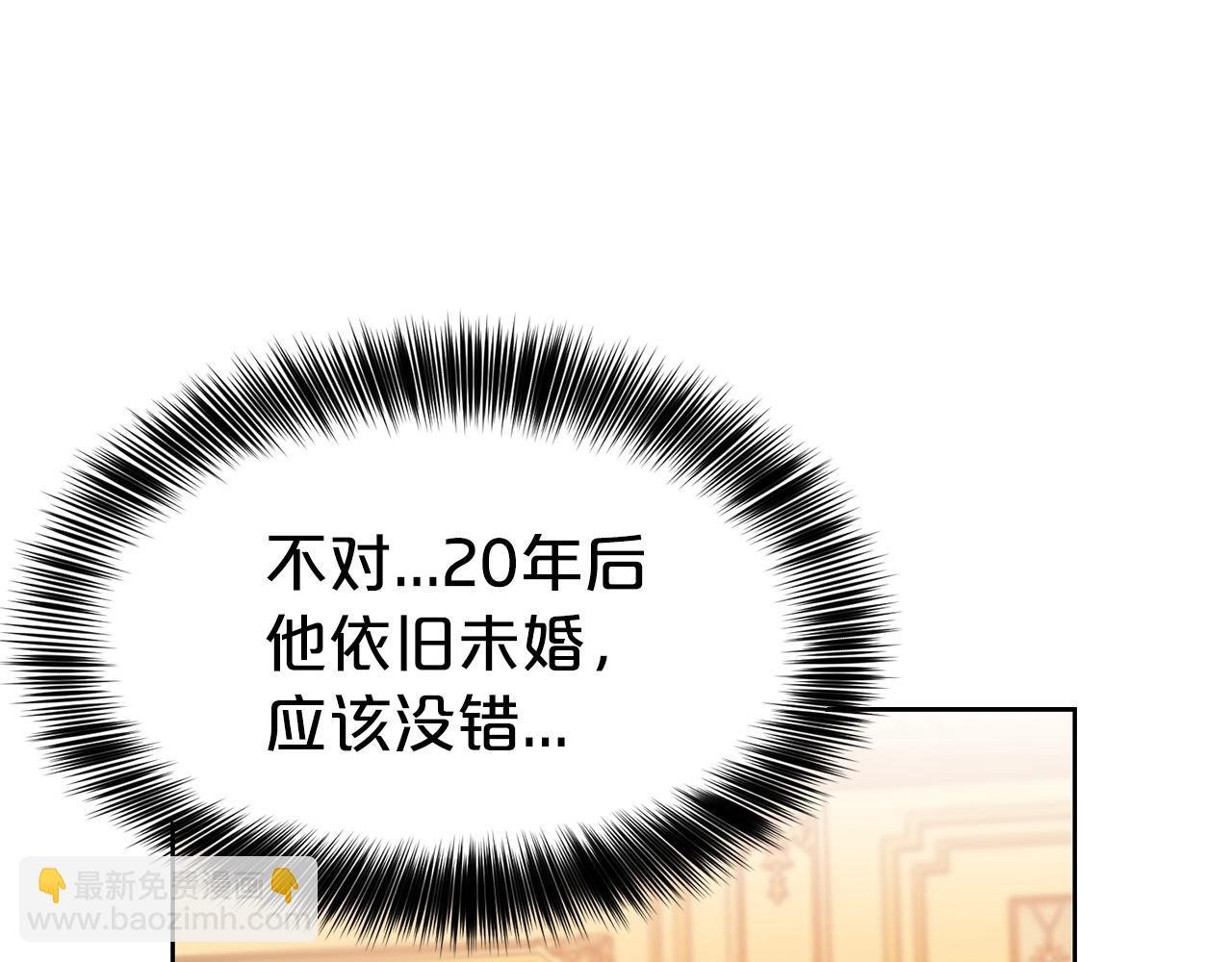 第8话 性感男人