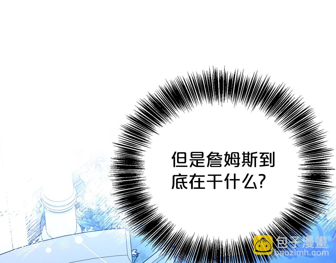 第89话 还有留恋吗？